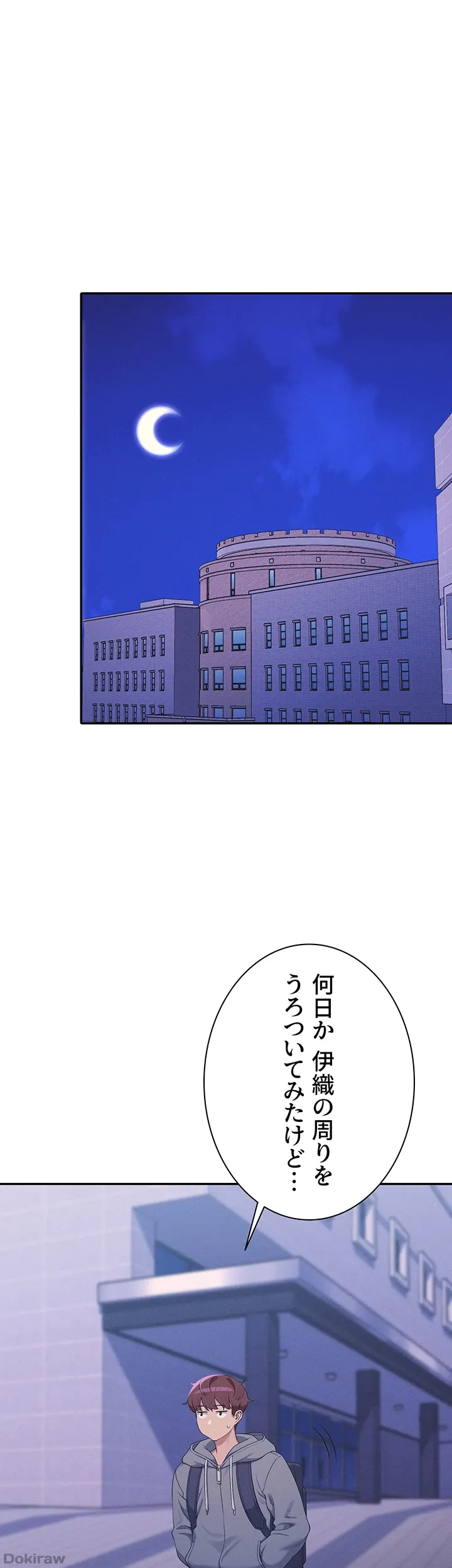 ページ 26 — 第126話
