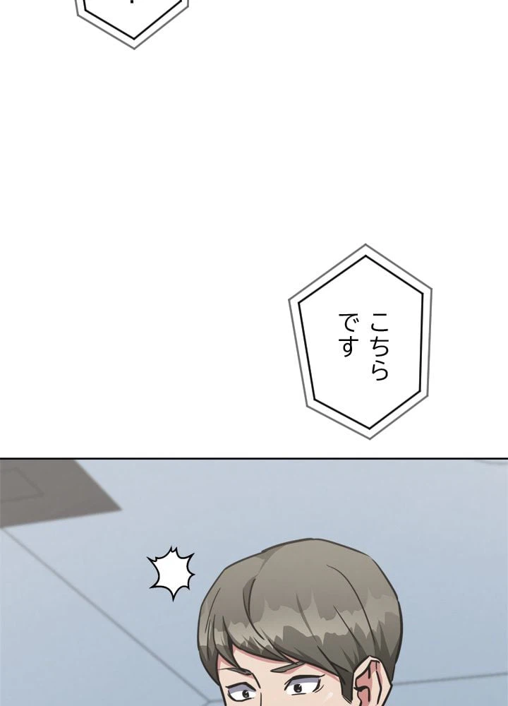 ページ 30 — 第28話