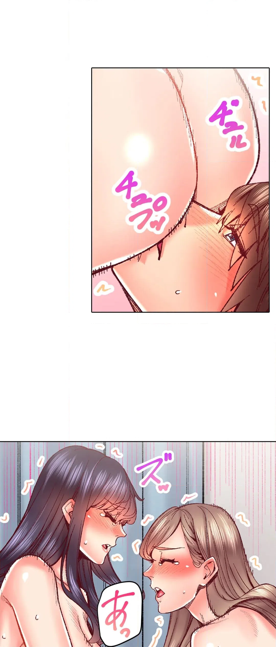 ページ 20 — 第89話