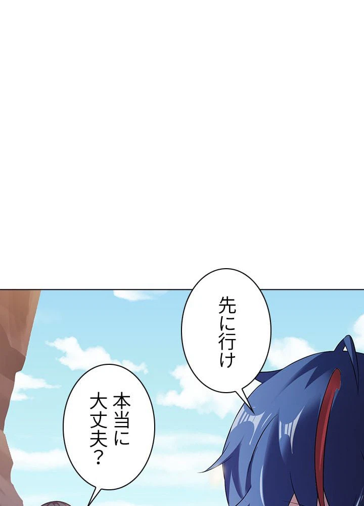 ページ 30 — 第35話