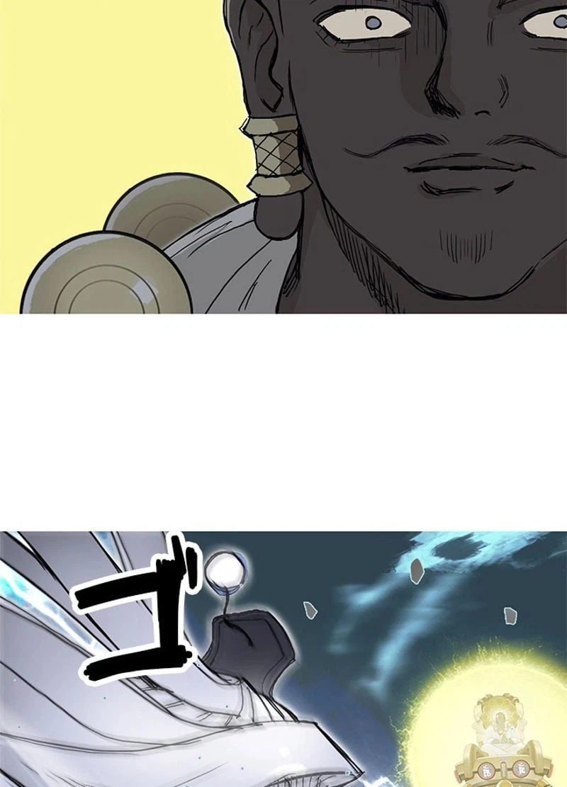 ページ 8 — 第251話