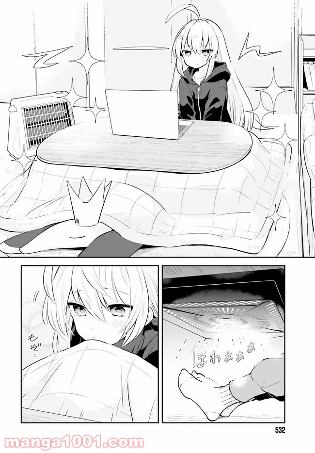 ページ 8 — 第15.1話