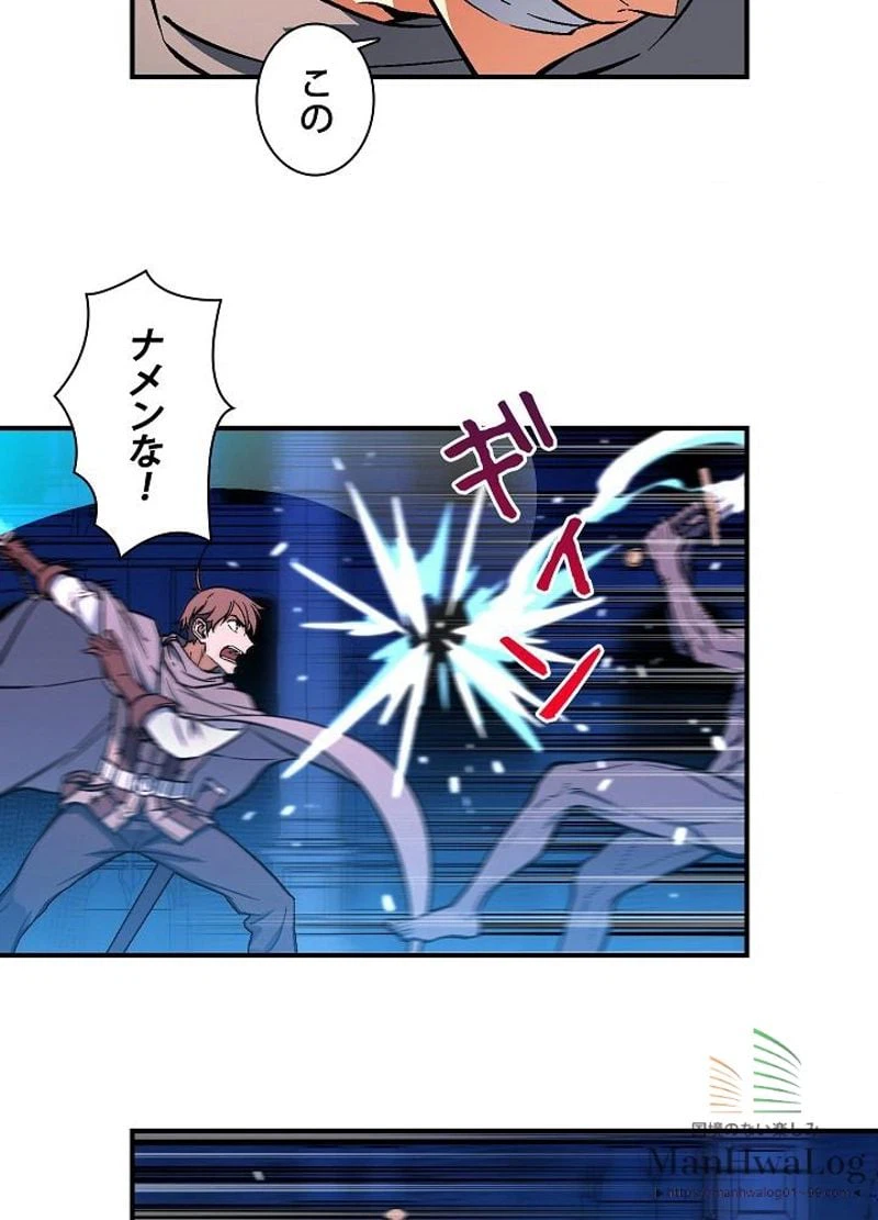 ページ 38 — 第60話