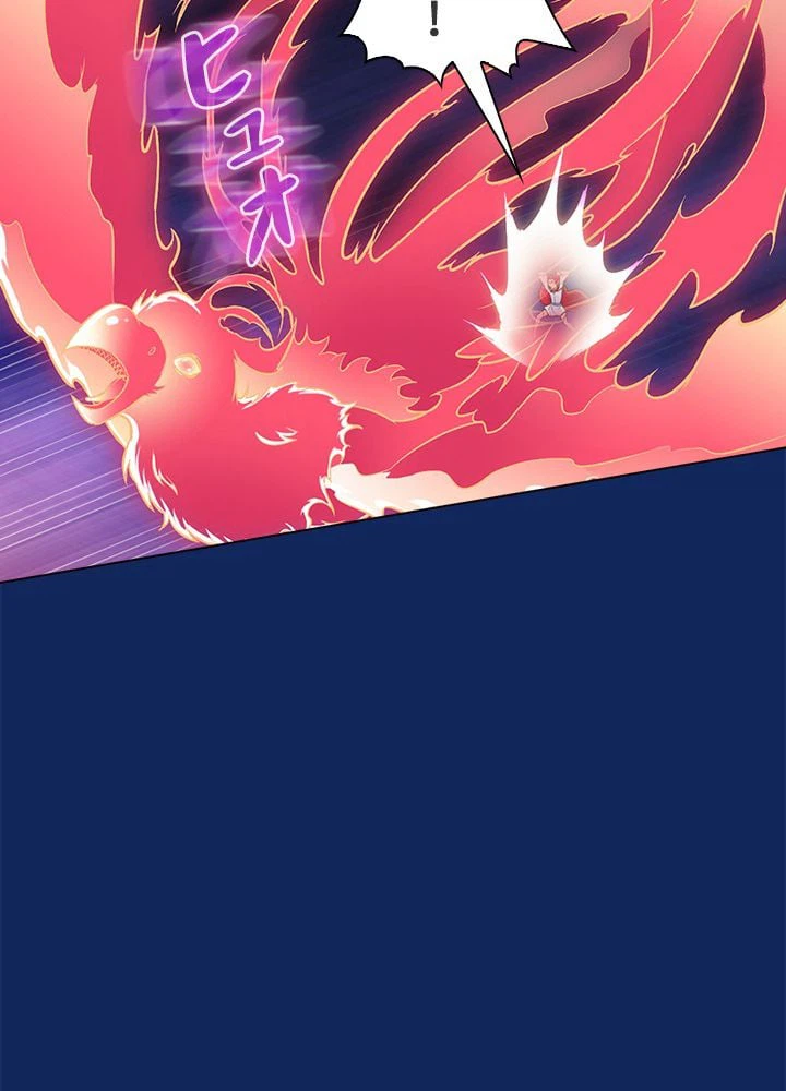 ページ 10 — 第89話