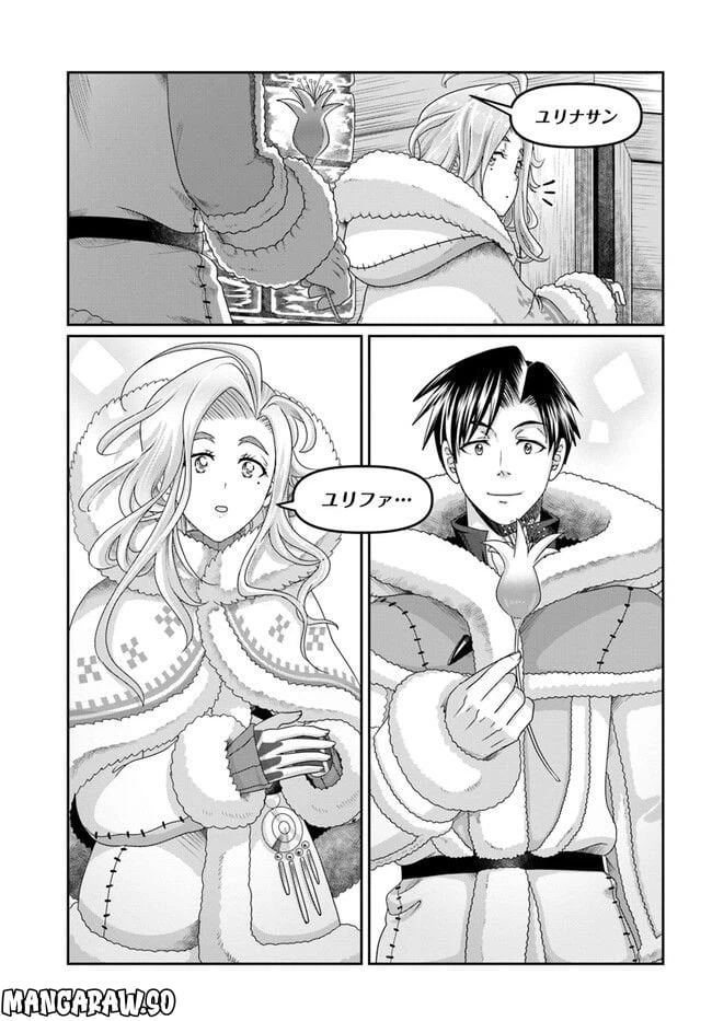 ページ 7 — 第22話