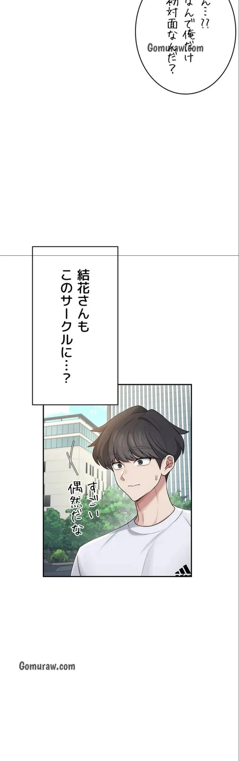ページ 22 — 第34話