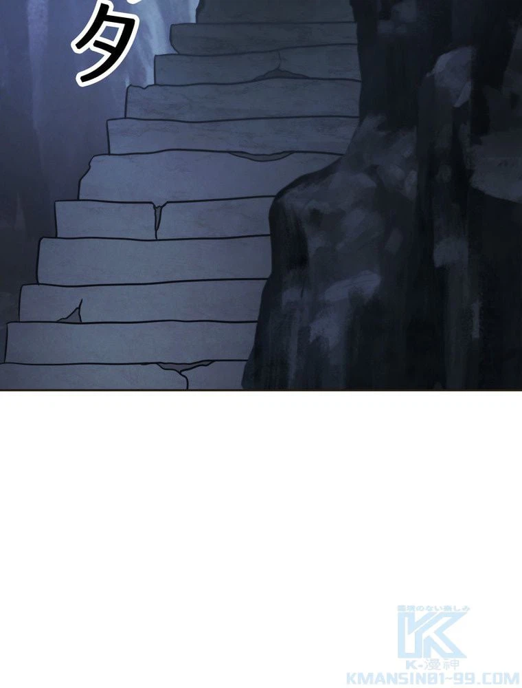 ページ 23 — 第130話
