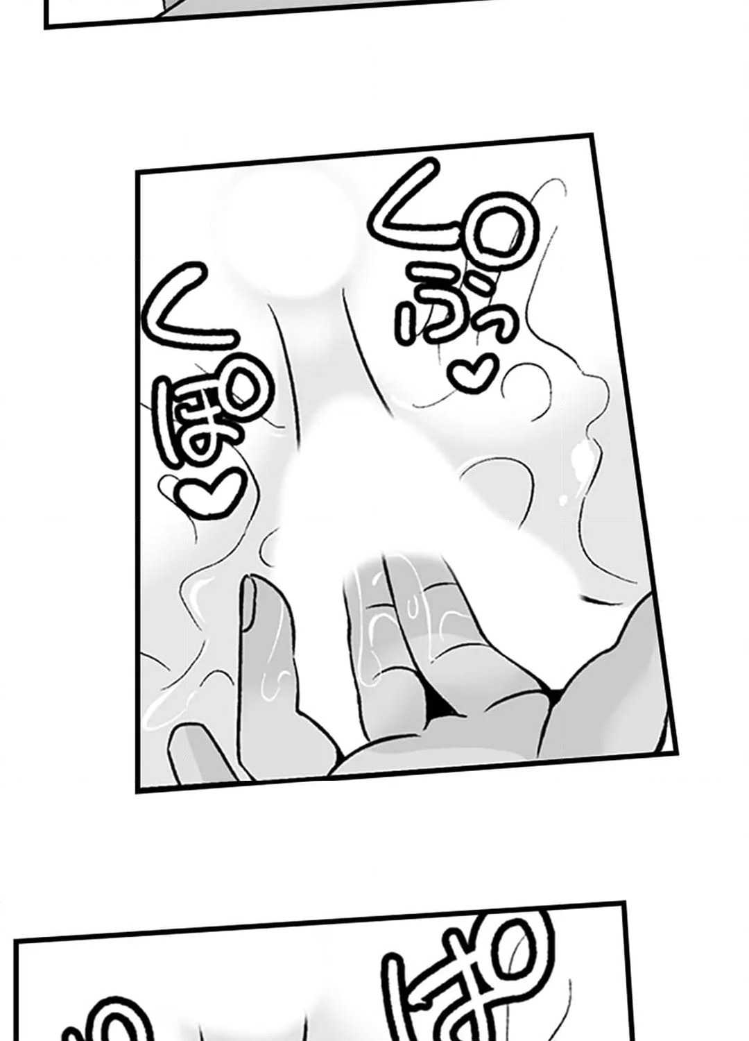 ページ 21 — 第6話
