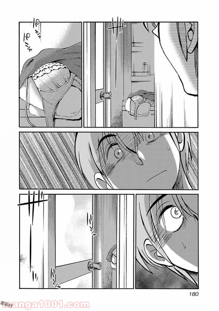 ページ 22 — 第7話