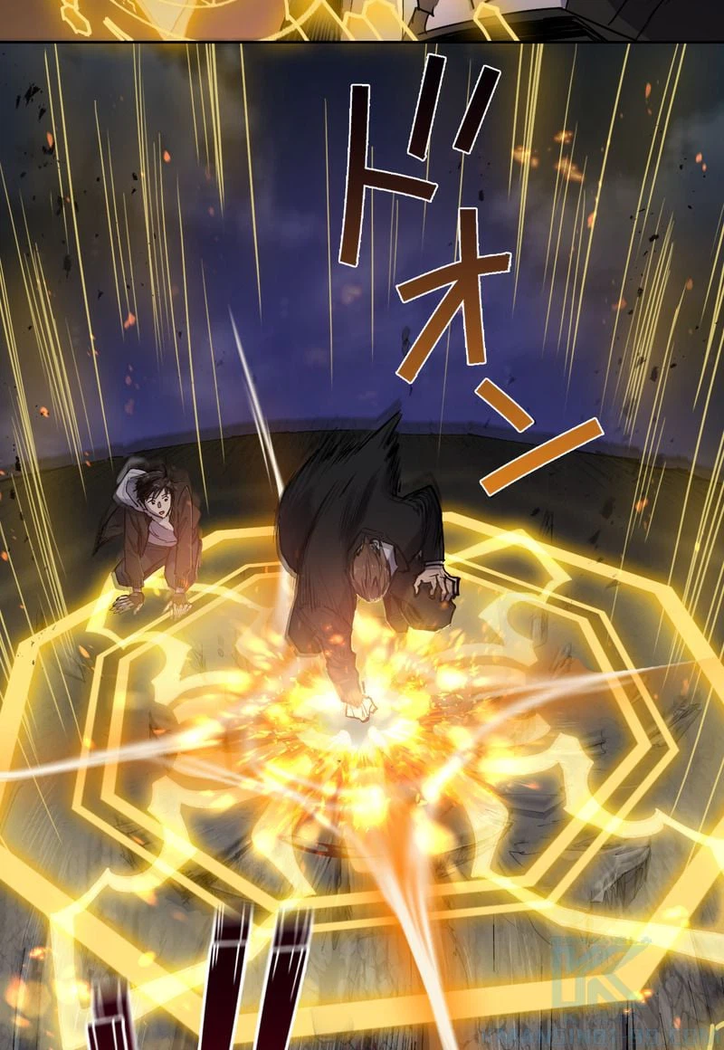 ページ 8 — 第11話