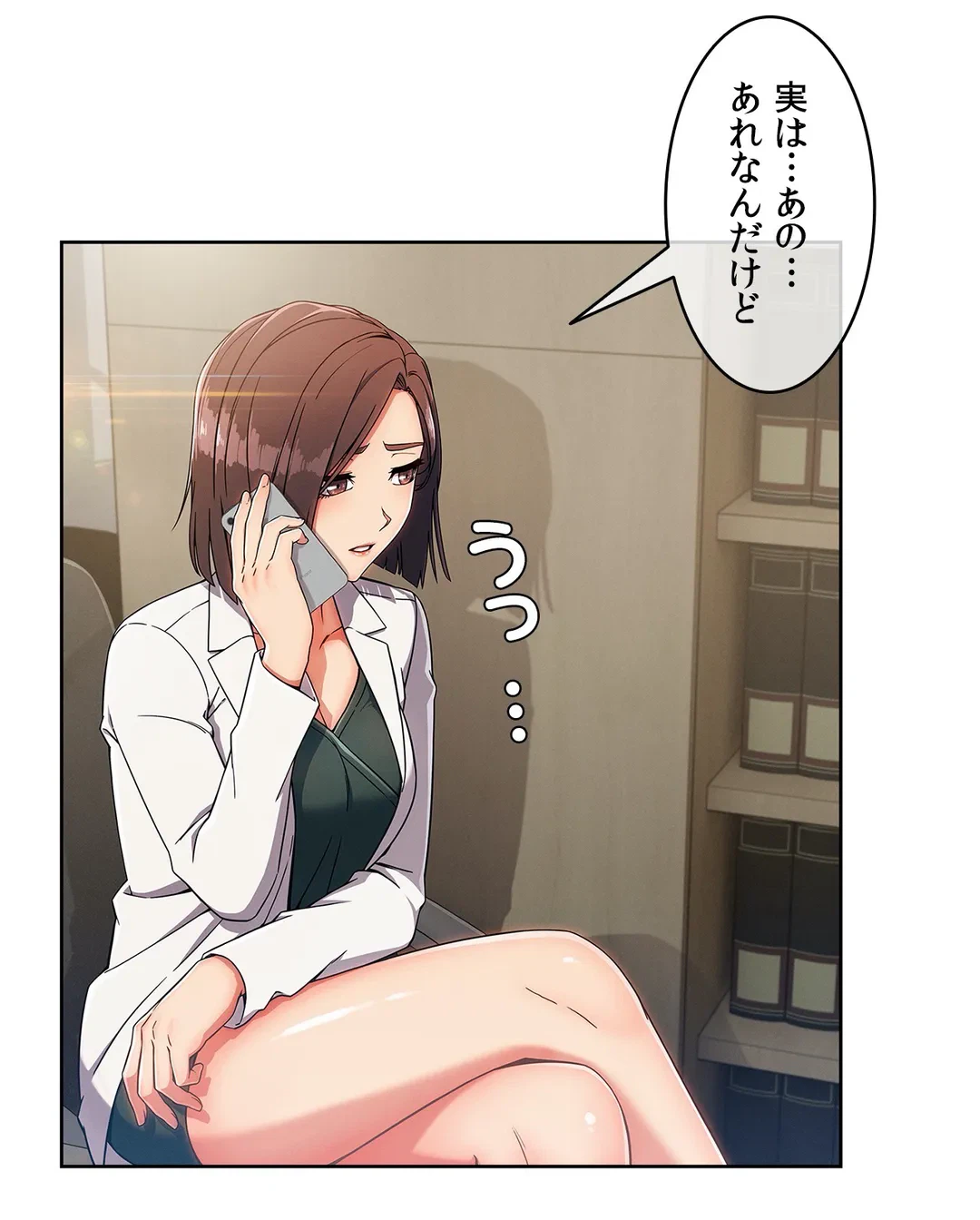 ページ 36 — 第90話