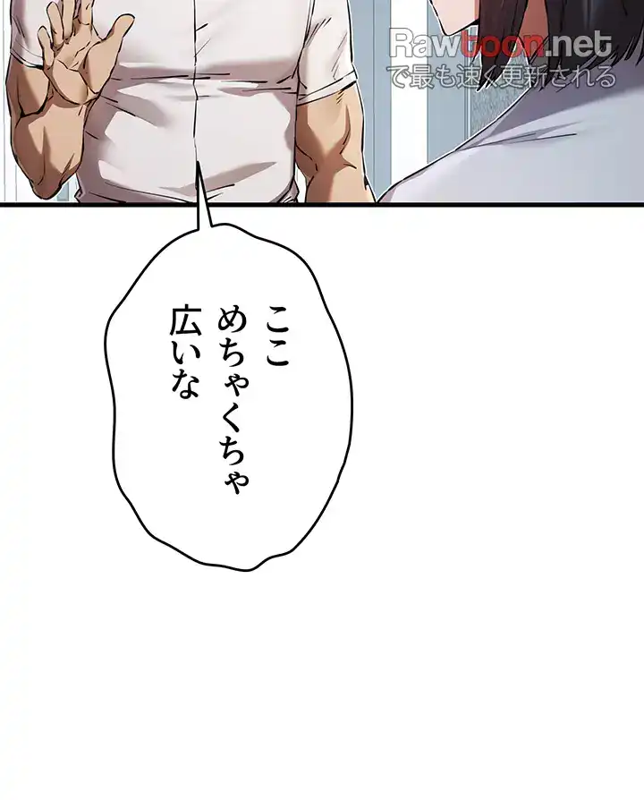 ページ 22 — 第62話