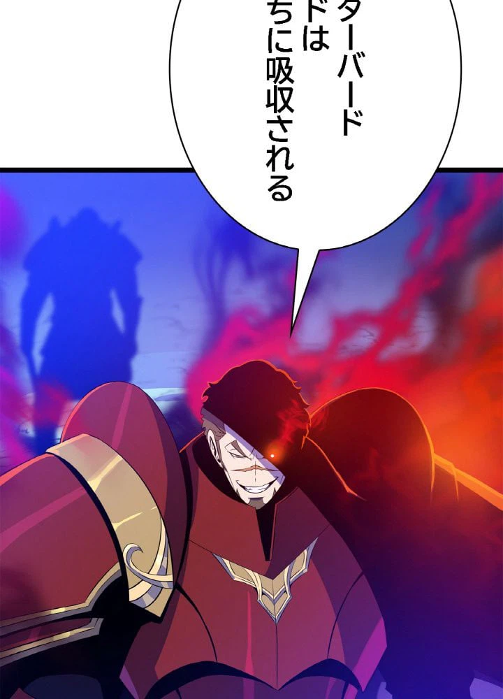 ページ 27 — 第106話