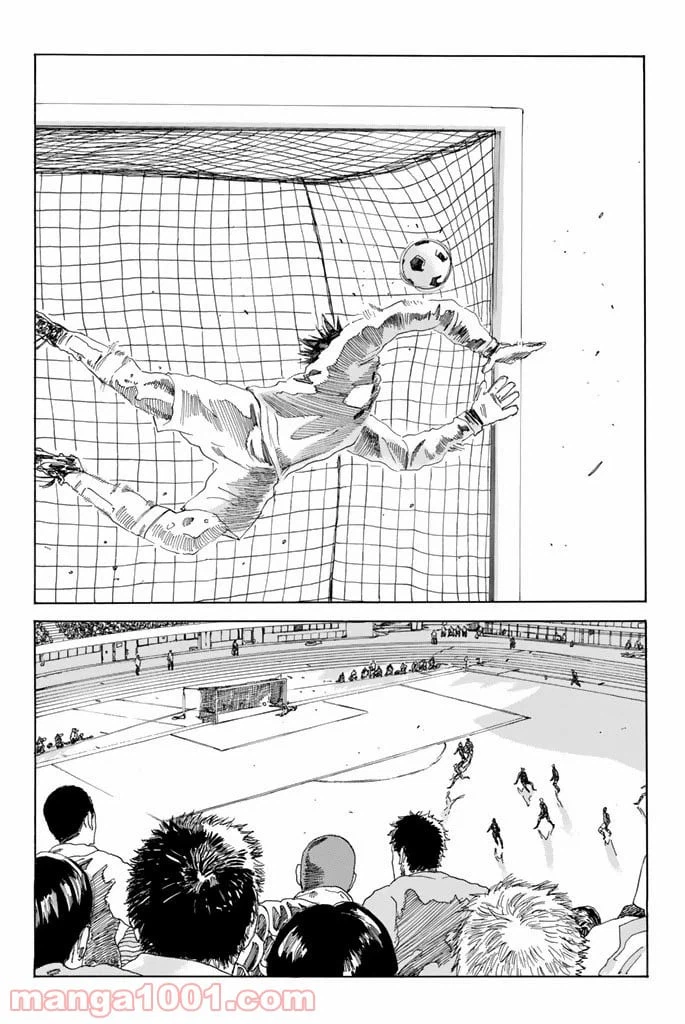 ページ 10 — 第211話