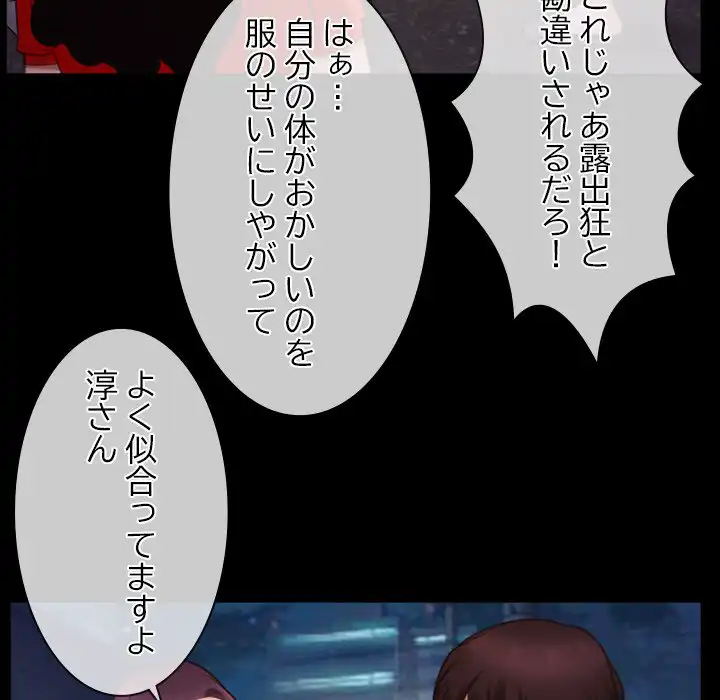 ページ 19 — 第40話