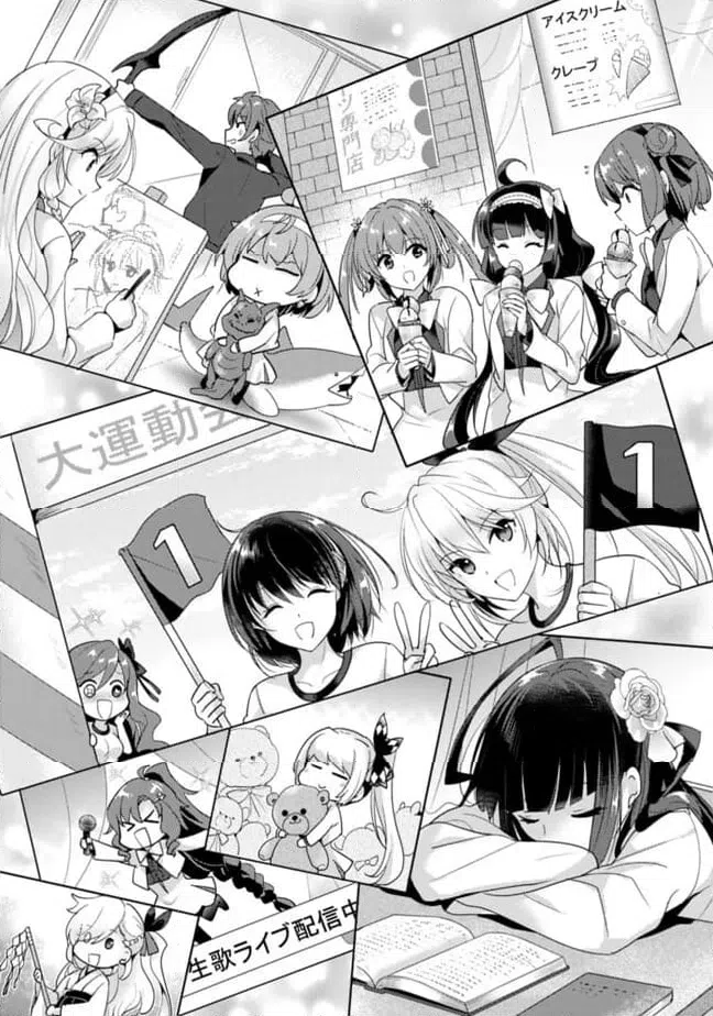 ページ 19 — 第18話