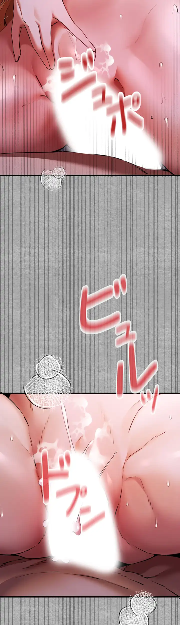 ページ 43 — 第69話