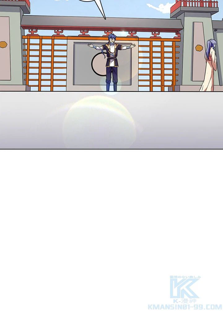 ページ 11 — 第126話