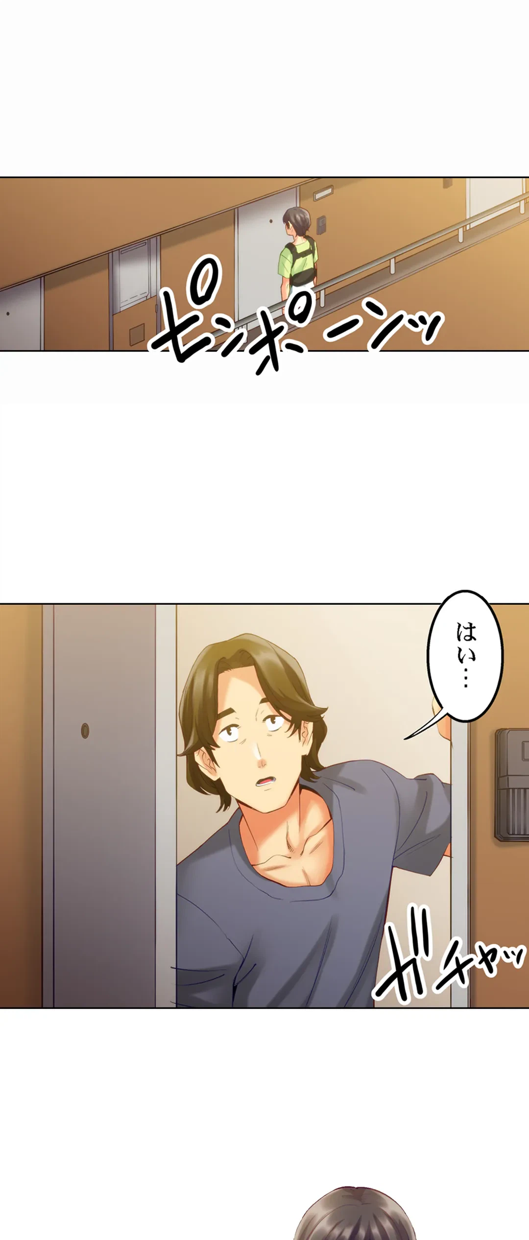 ページ 24 — 第9話
