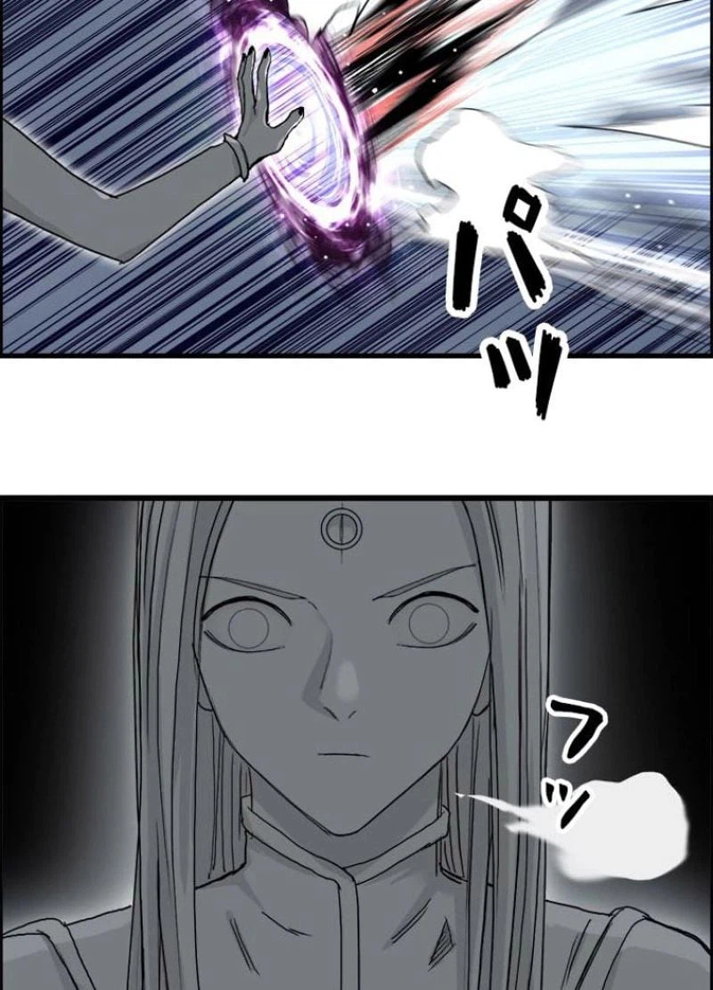 ページ 15 — 第192話