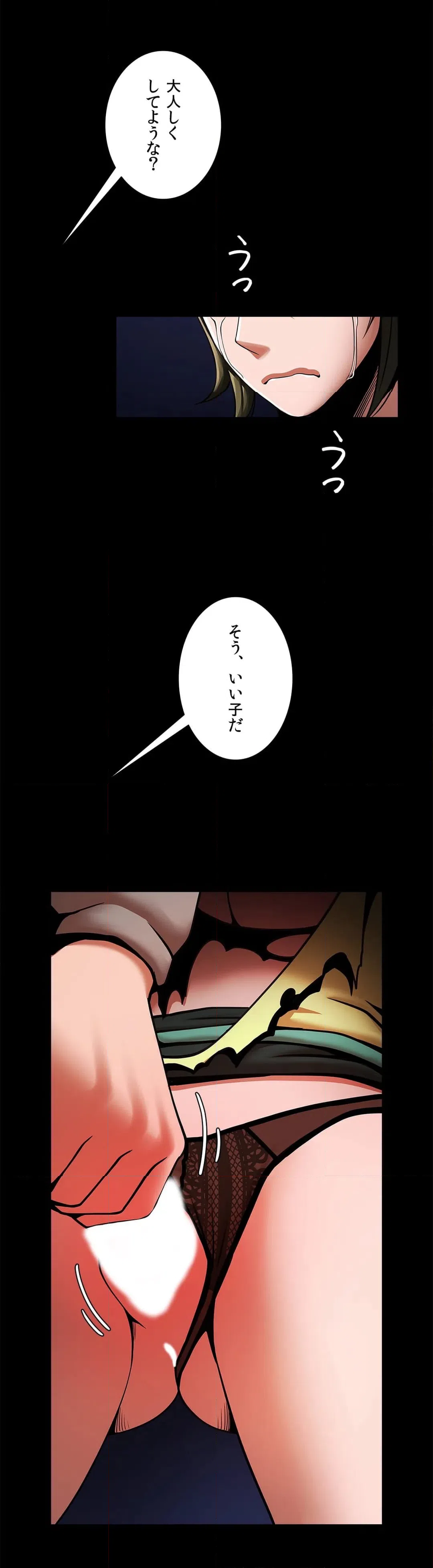 ページ 40 — 第24話