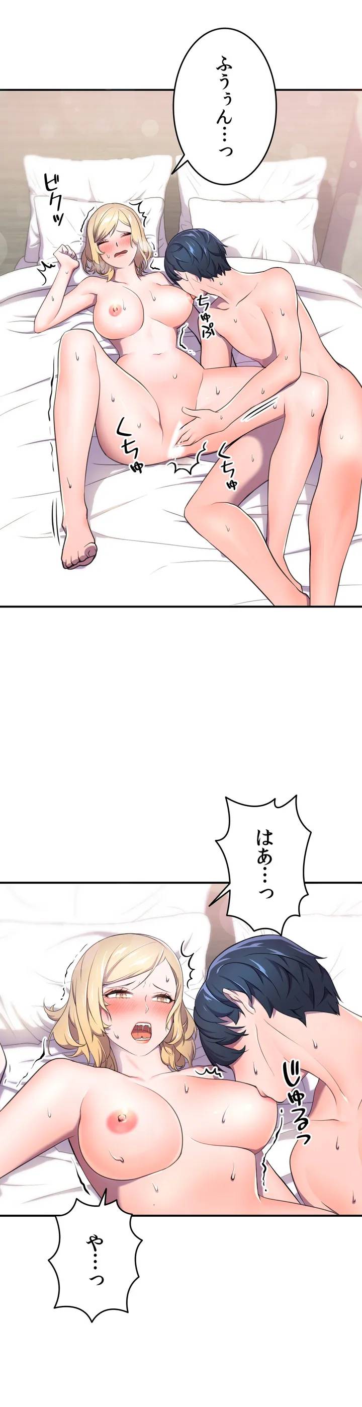 ページ 39 — 第3話