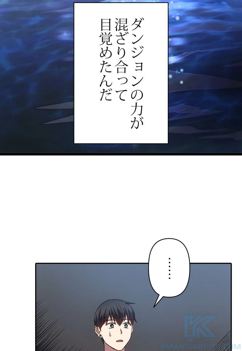 ページ 26 — 第31話