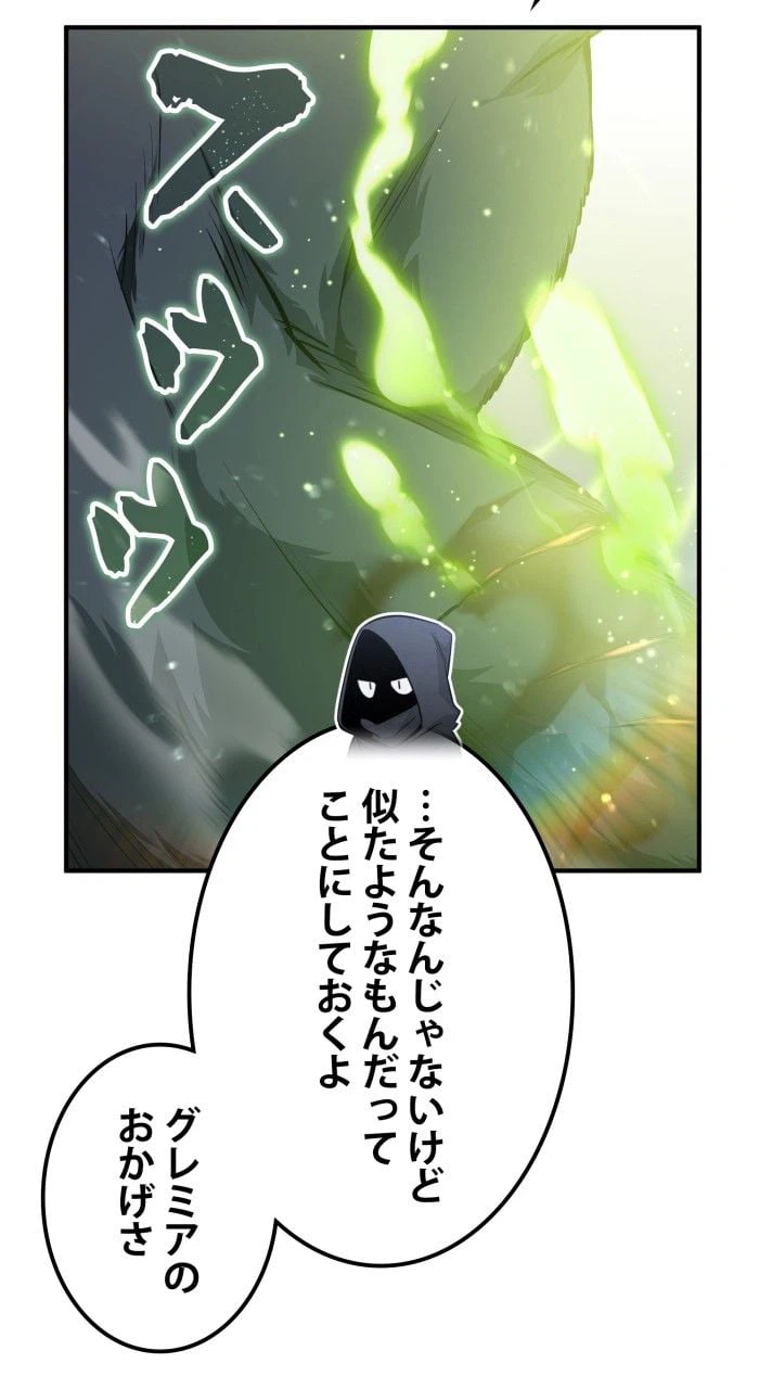 ページ 15 — 第53話