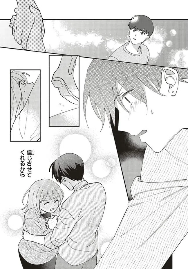 ページ 11 — 第9.2話