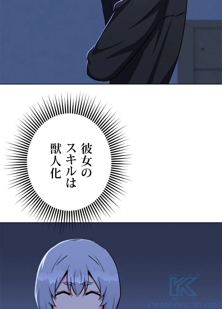 ページ 11 — 第40話