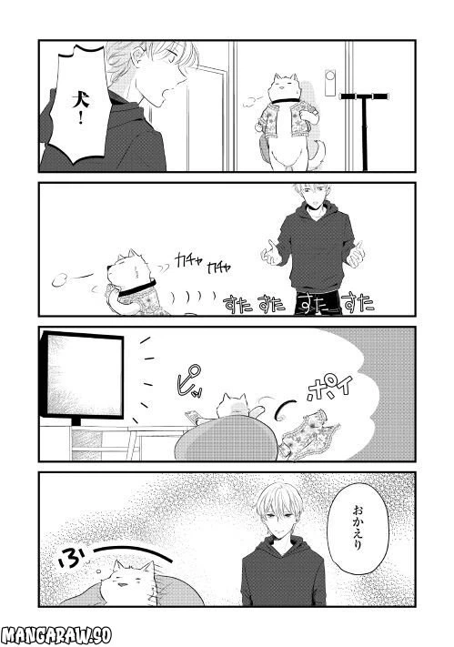 ページ 6 — 第18話