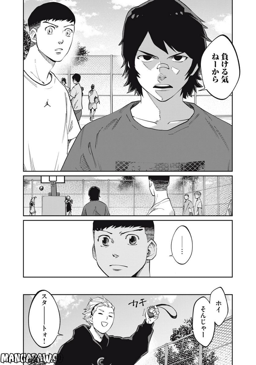 ページ 13 — 第15話