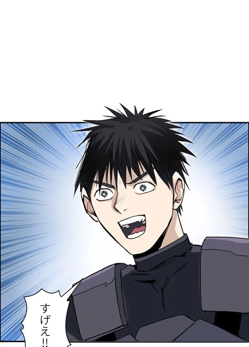 ページ 11 — 第261話