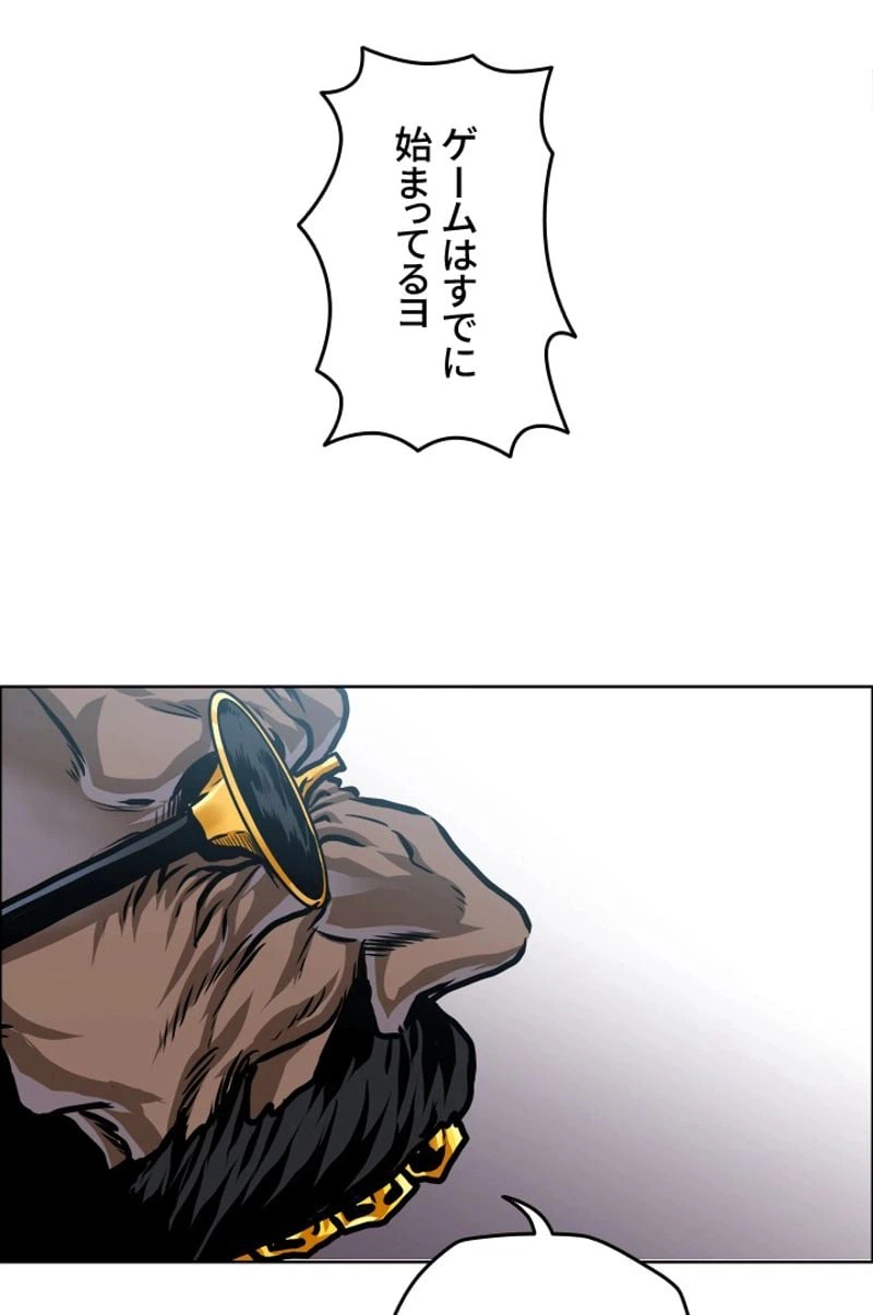 ページ 21 — 第182話