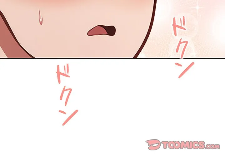 ページ 3 — 第5話