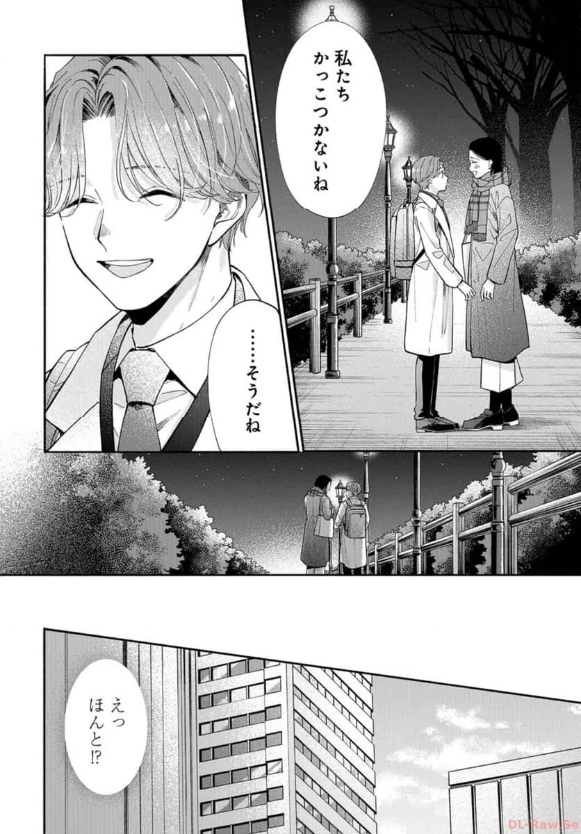 ページ 16 — 第6話