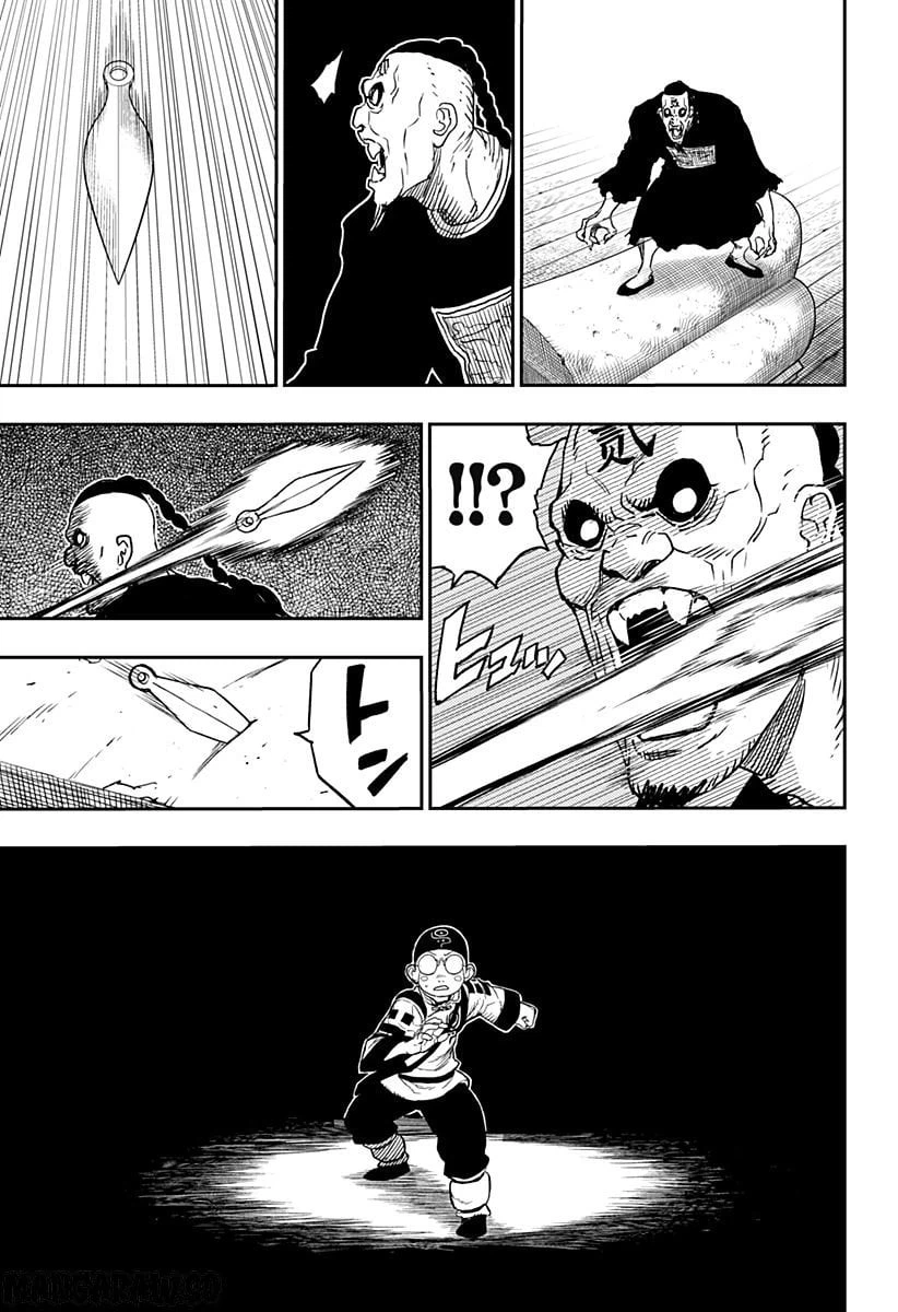ページ 3 — 第4話