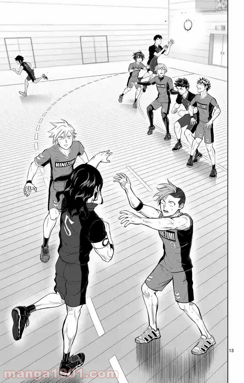 ページ 13 — 第192話