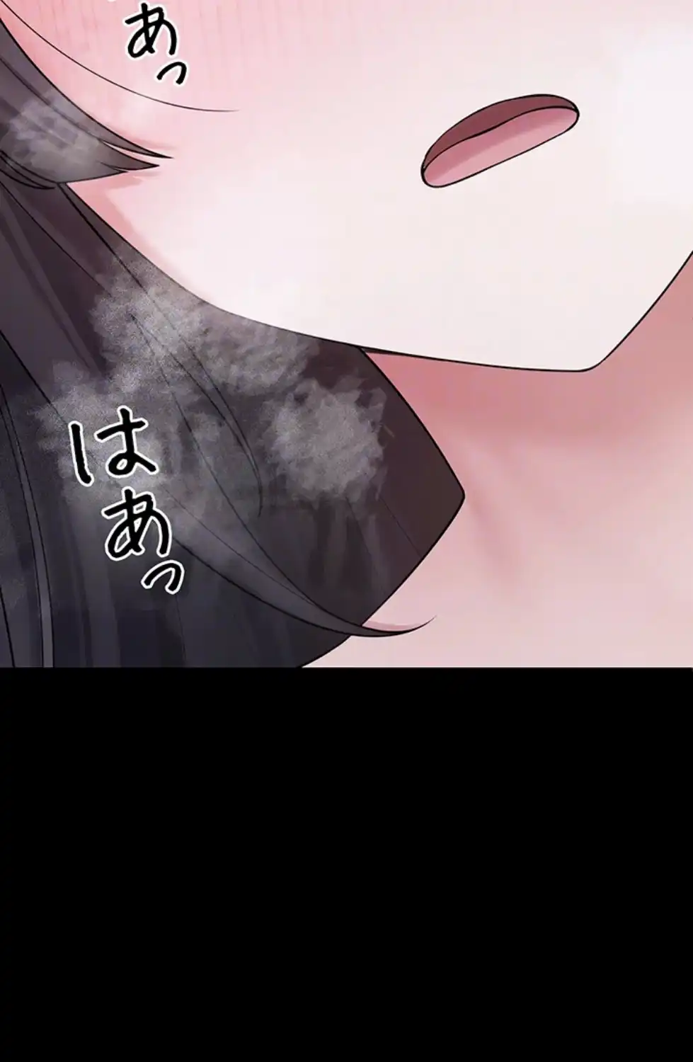 ページ 30 — 第8話