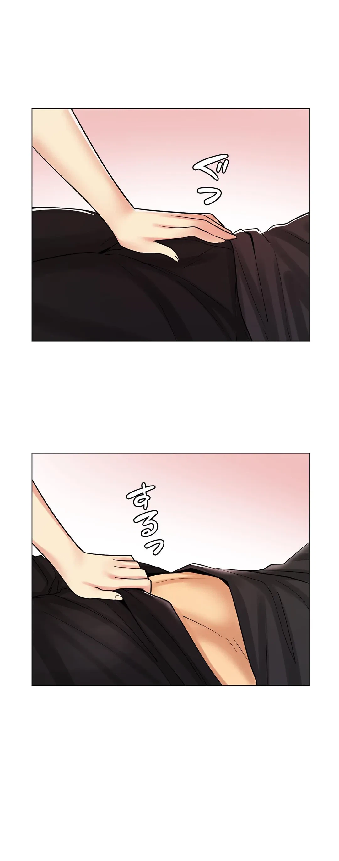 ページ 16 — 第47話