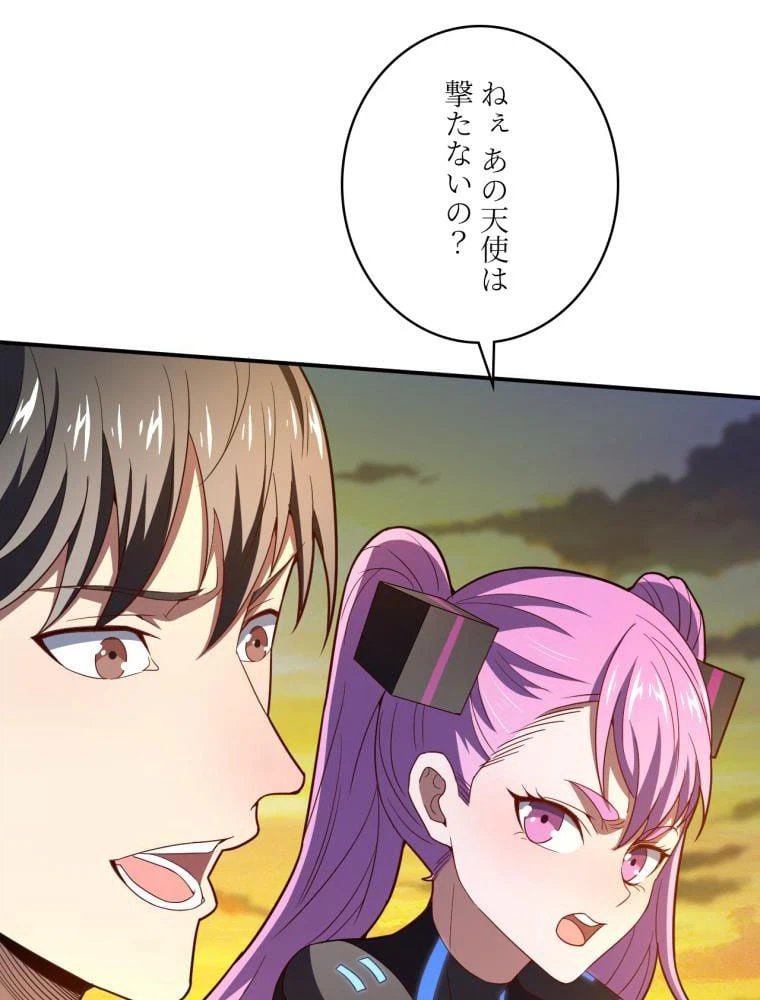 ページ 25 — 第135話
