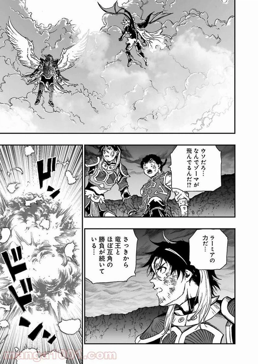 ページ 17 — 第316話