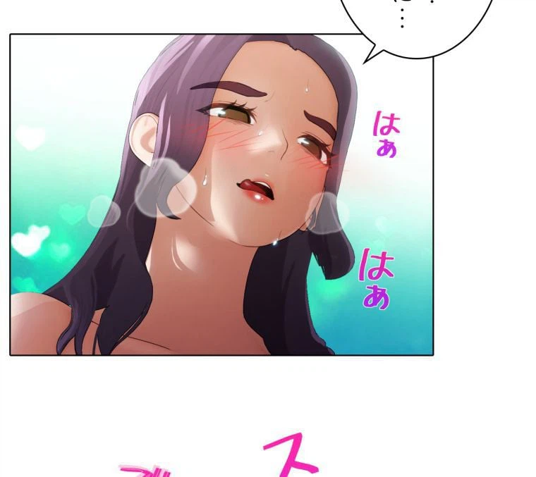 ページ 27 — 第16話