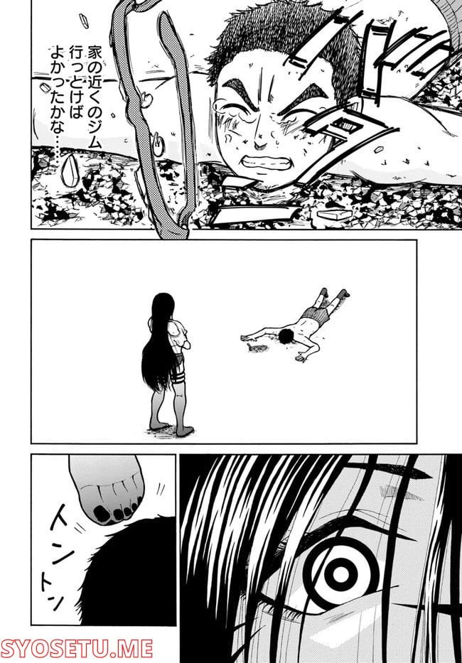 ページ 38 — 第1話