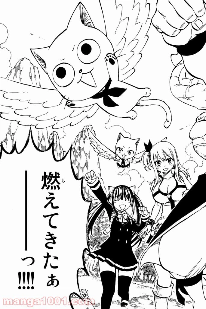 ページ 39 — 第545話