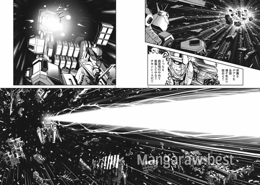 ページ 14 — 第9話