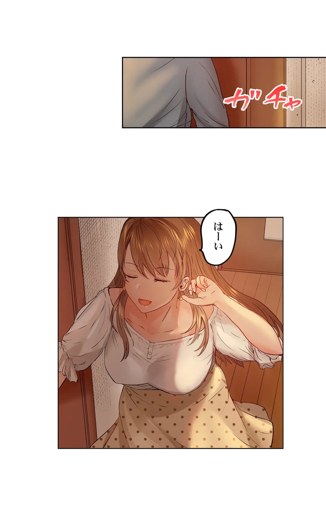 ページ 18 — 第45話