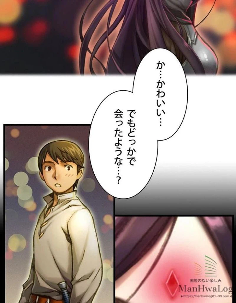 ページ 37 — 第14話