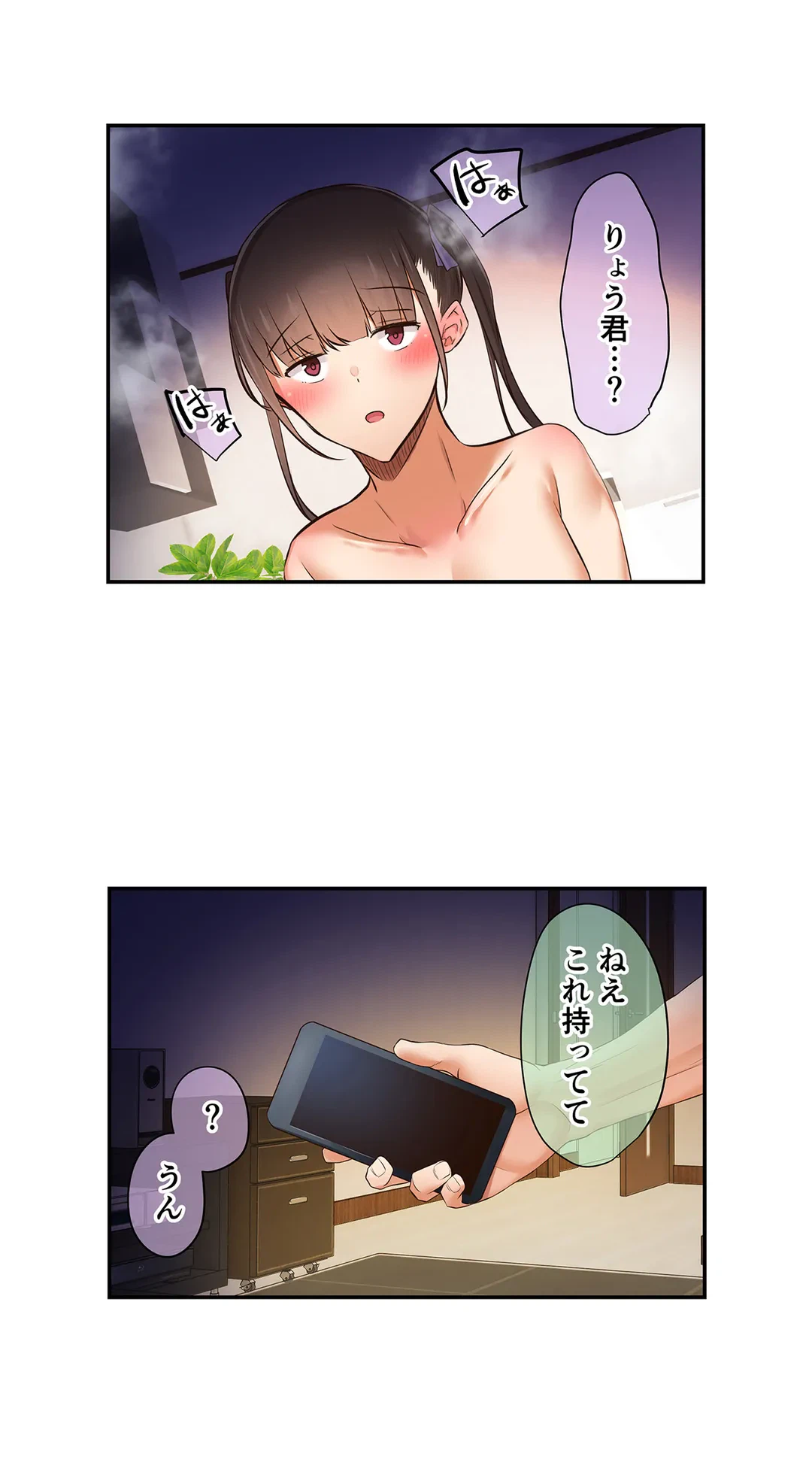 ページ 6 — 第10話