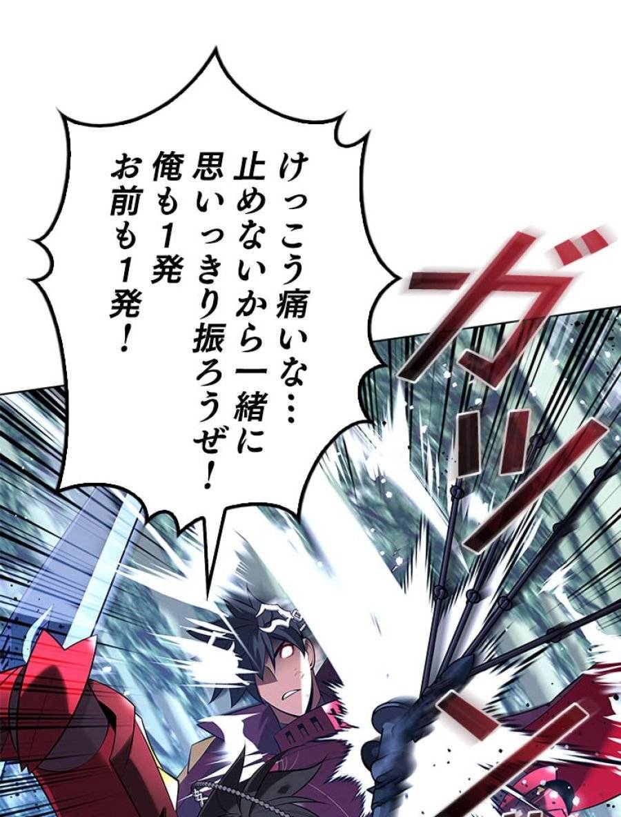 ページ 23 — 第203話
